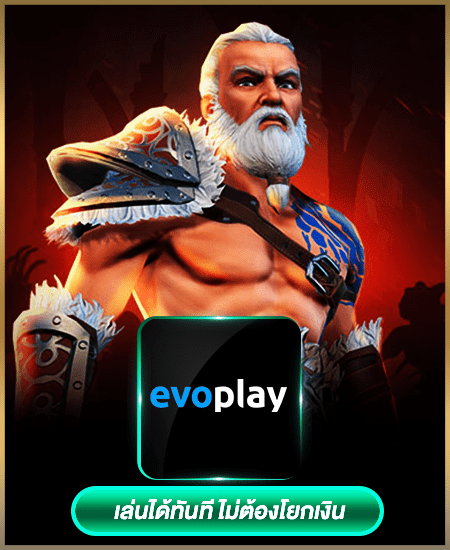 EVO