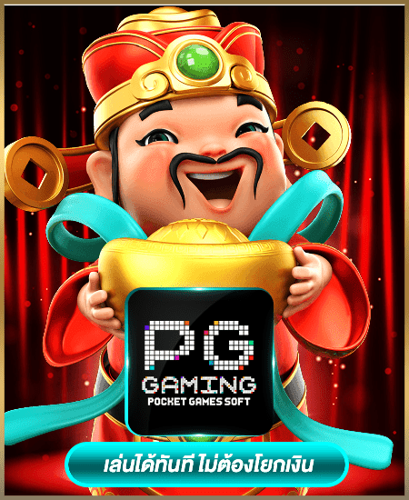 PG