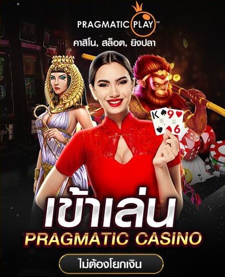 pp sagame ทางเข้า e