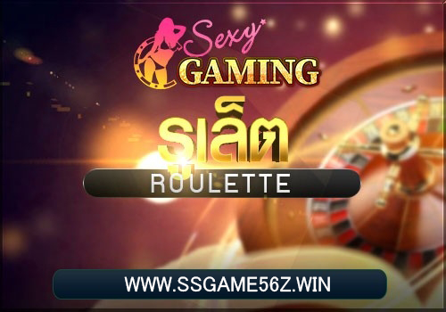 รู้เล็ต