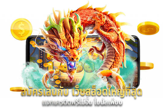 สล็อตเว็บตรง สล็อตแตกง่าย ()