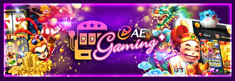 สูตรสล็อต Ae gaming